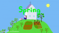 انیمیشن پپا پیگ (peppa pig ) فصل 3  قسمت 33